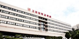 Клиника Анам при университете КОРЁ